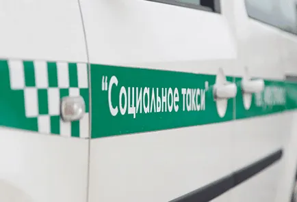 Szociális taxi Moszkva, rangsor legjobb taxi szolgáltatást Magyarországon régiók - véleménye,