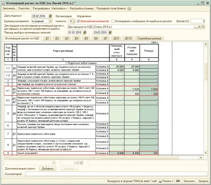 Compilarea clarificarea calculul TVA-ului, materiale de predare centru de formare „stimul“ - de formare