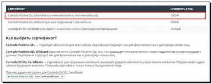 Certificatul SSL pentru site-ul - ceea ce este