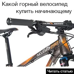 36Er - biciclete pe roți uriașe, un site Kotovskogo