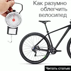 36Er - biciclete pe roți uriașe, un site Kotovskogo