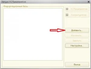 1C Enterprise 8 platforma