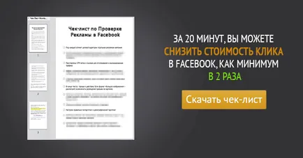 5 безплатни инструменти за създаване на произведения на изкуството във Фейсбук - karmanlab - маркетингови стратегии