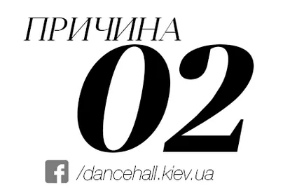 11 причини защо момчета никога не трябва да се ангажират с бални танци - денсхол