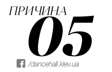 11 причини защо момчета никога не трябва да се ангажират с бални танци - денсхол