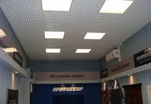 Luminări pentru lămpi cu LED-uri plafon grillato, instalare și montare, instalare de lumină