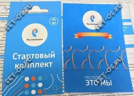 Оцени supersimka от Rostelecom, как да се създаде