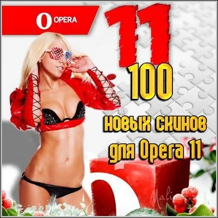 Теми за операта