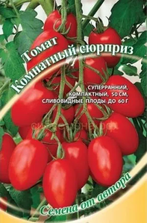 Tomate „surpriza cameră“, descrierea soiului și recomandări pentru tomate în creștere