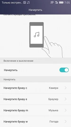 преглед тест смартфон Huawei чест 4в