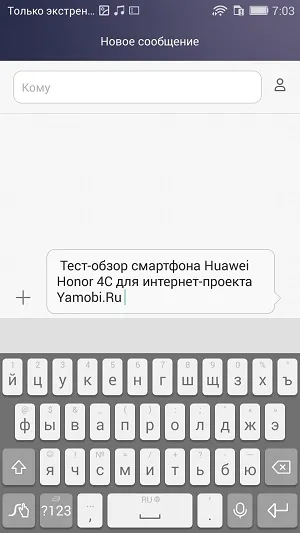 Test felülvizsgálat okostelefon Huawei tiszteletére 4c