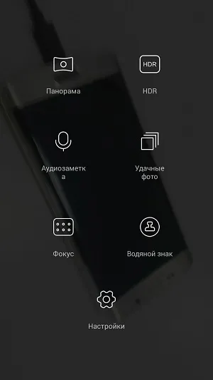 преглед тест смартфон Huawei чест 4в