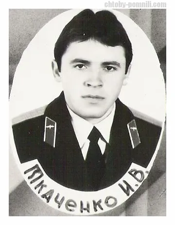 Tkachenko Igor Valentinovich