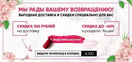 Thermo-maszk Keratin szakértő (Markell) online vásárlás kozmetikai bolt