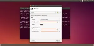 Ubuntu egység, mint az oldallap átadása le