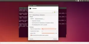 Ubuntu unitatea ca transferul panoul lateral în jos