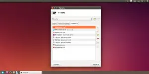 Ubuntu единство като прехвърлянето на страничния панел надолу