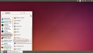 Ubuntu unitatea ca transferul panoul lateral în jos