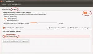 Ubuntu egység, mint az oldallap átadása le