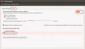 Ubuntu unitatea ca transferul panoul lateral în jos