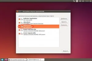 Ubuntu единство като прехвърлянето на страничния панел надолу