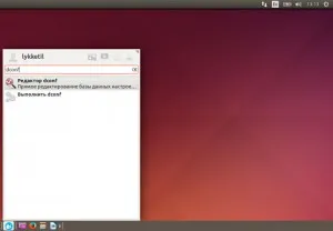 Ubuntu единство като прехвърлянето на страничния панел надолу