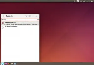 Ubuntu egység, mint az oldallap átadása le