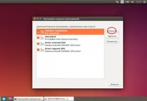 Ubuntu единство като прехвърлянето на страничния панел надолу
