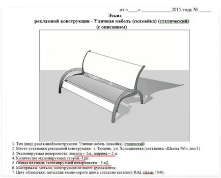 Tyumenets a scris o scrisoare deschisă către guvernatorul regiunii Tyumen