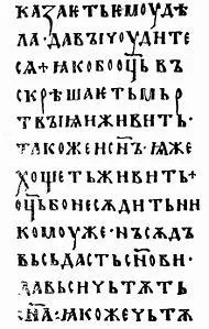 Charter (font)