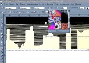 CorelDRAW уроци съставят панорамата на града, рисуване на картина с детайли и текстури