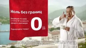 MTS услуга 