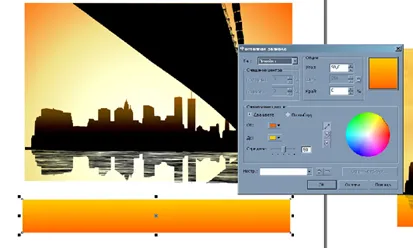 CorelDRAW уроци съставят панорамата на града, рисуване на картина с детайли и текстури