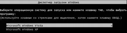 Инсталиране на XP, Vista, как да инсталирате Windows XP към Vista, инсталирайте windose