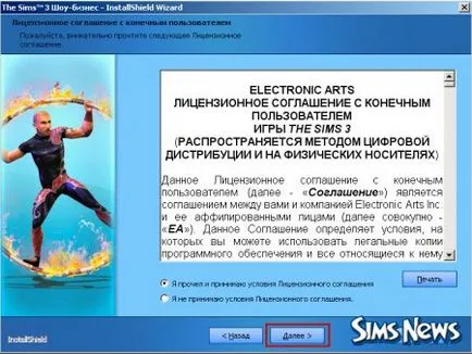 Instalarea Sims 3 show-business