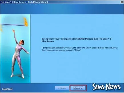 Instalarea Sims 3 show-business