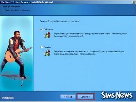 Telepítése Sims 3 show business