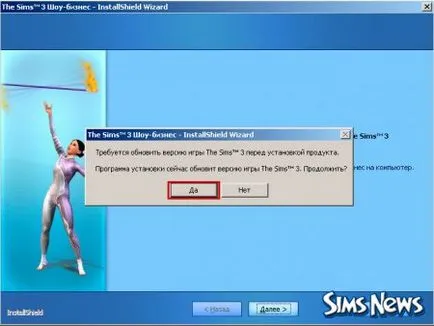 Instalarea Sims 3 show-business