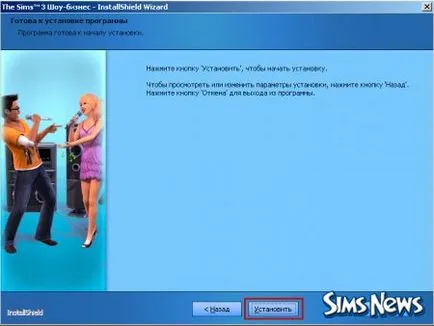 Telepítése Sims 3 show business