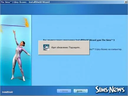 Instalarea Sims 3 show-business