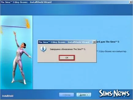 Instalarea Sims 3 show-business