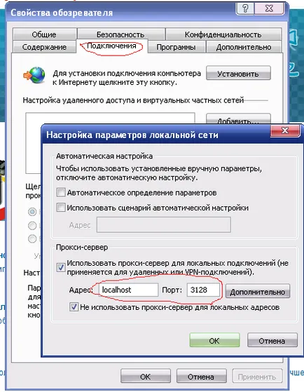 Telepítése tintahal Windows XP