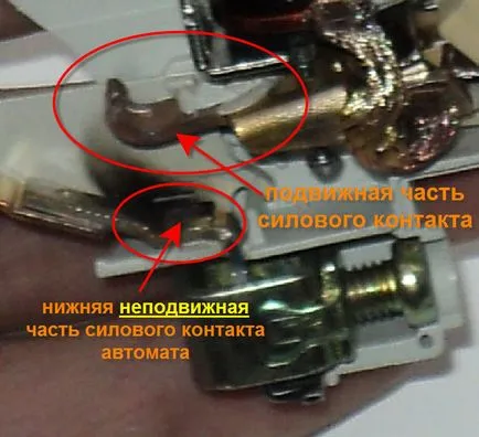 întrerupătoare de circuit VA-47, un sfat electrician