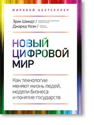 Вирусът е нов 20-важните книги на бъдещата библиотека bookmate