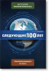 Вирусът е нов 20-важните книги на бъдещата библиотека bookmate