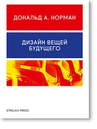 Вирусът е нов 20-важните книги на бъдещата библиотека bookmate