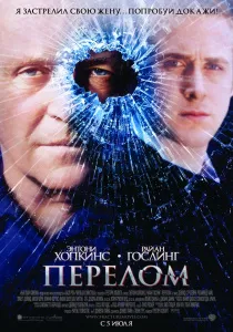 Burn любов (2015)