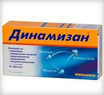 Vitamine pentru o prezentare generală vitalitate și energie complexe de vitamine bune pentru a îmbunătăți tonul și