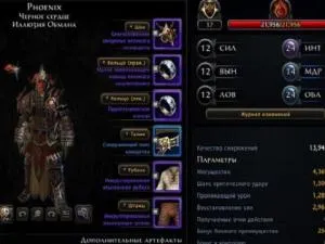 Wizard-ura Neverwinter Online - irányítja az osztály