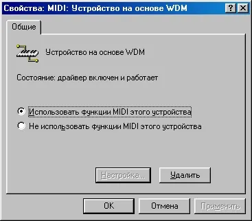 Virtuális router midi - telepítését és konfigurálását a virtuális router midi, a változás